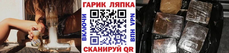 Купить наркотики сайты Морозовск Кокаин Галлюциногенные грибы Конопля ГАШ