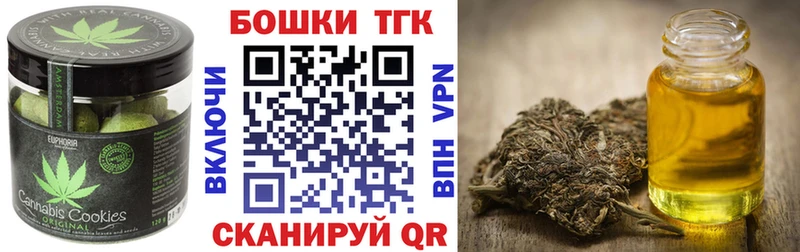 мега вход  Морозовск  Cannafood конопля 