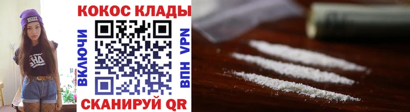 Cocaine Боливия Морозовск