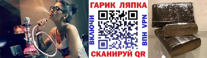 Гашиш хэш  хочу   hydra вход  Морозовск 