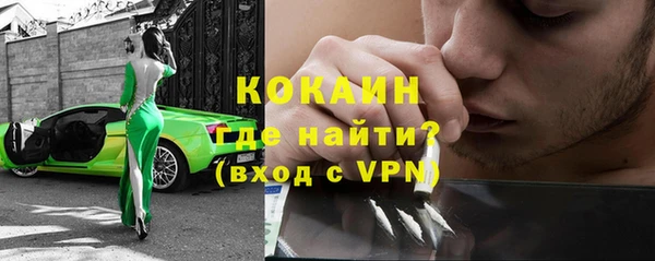 спайс Алзамай