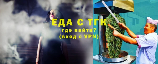 тгк Нефтегорск
