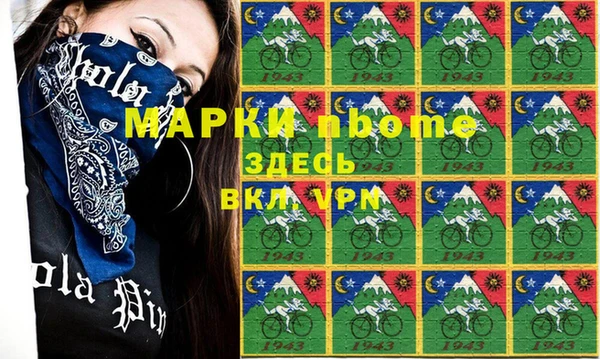 спайс Алзамай