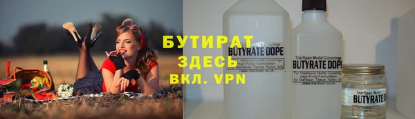 бошки Алексеевка