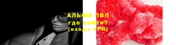 бошки Алексеевка