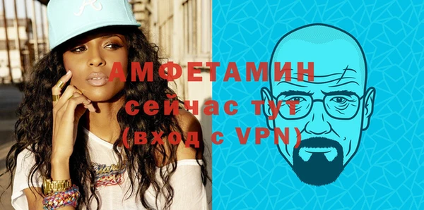 мяу мяу мука Нефтекумск