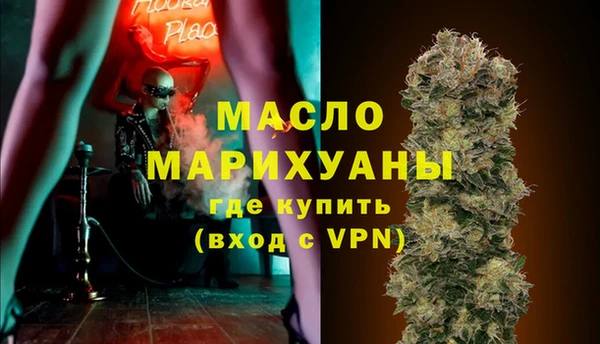 мяу мяу мука Нефтекумск