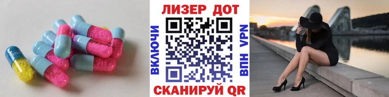 Лсд 25 экстази кислота  Морозовск 