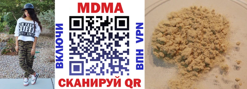 MDMA молли  Морозовск 