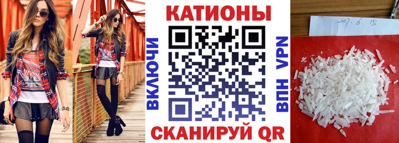 МЕФ 4 MMC кракен зеркало Морозовск