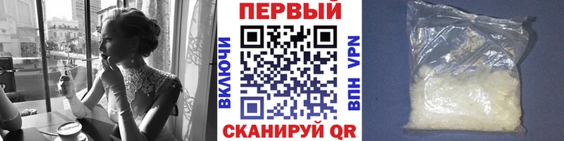 МЕГА ONION  Морозовск  МЕТАМФЕТАМИН пудра 
