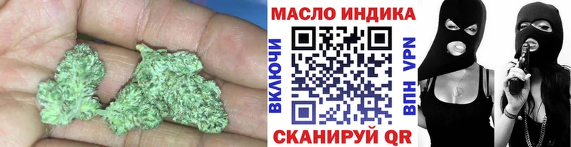 Дистиллят ТГК гашишное масло  Морозовск 